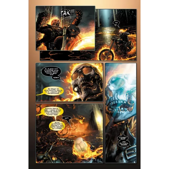 Комікс Примарний Вершник