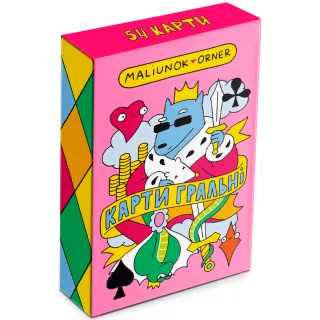 Гральні карти Maliunok
