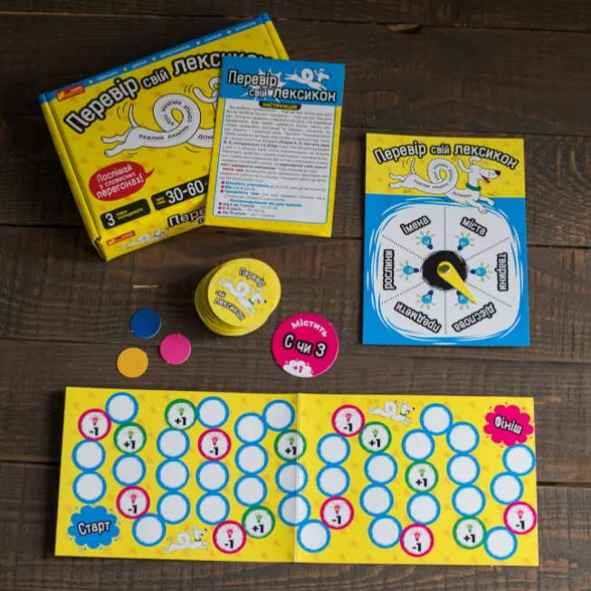 Настільна гра Перевір свій лексикон