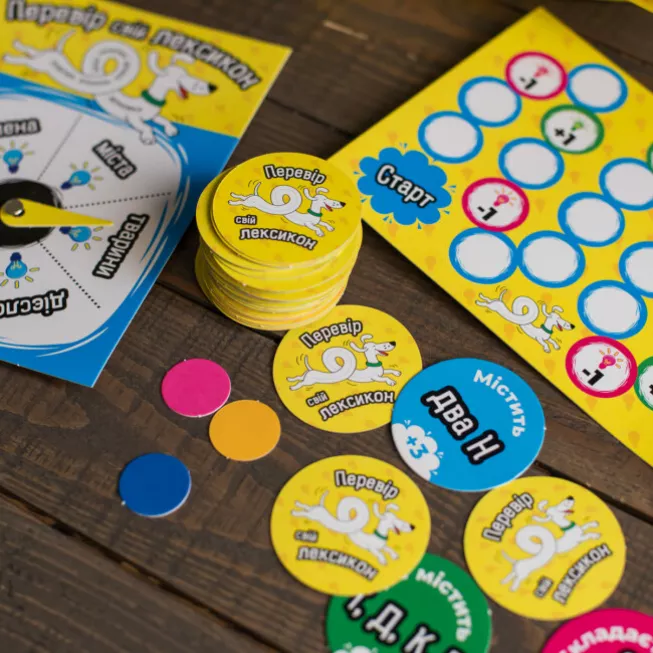 Настільна гра Перевір свій лексикон