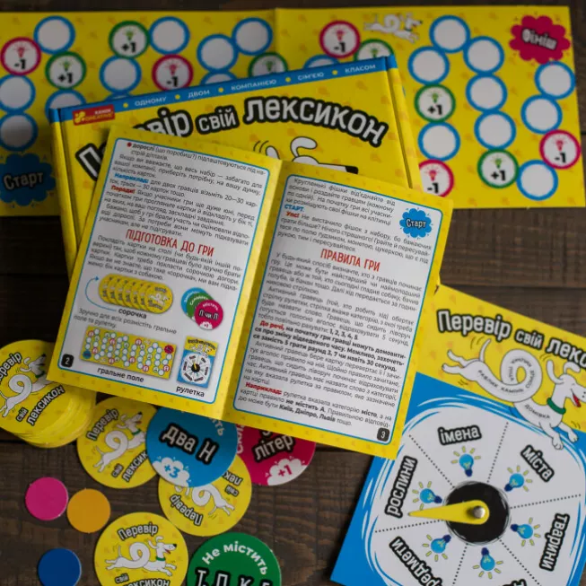 Настільна гра Перевір свій лексикон