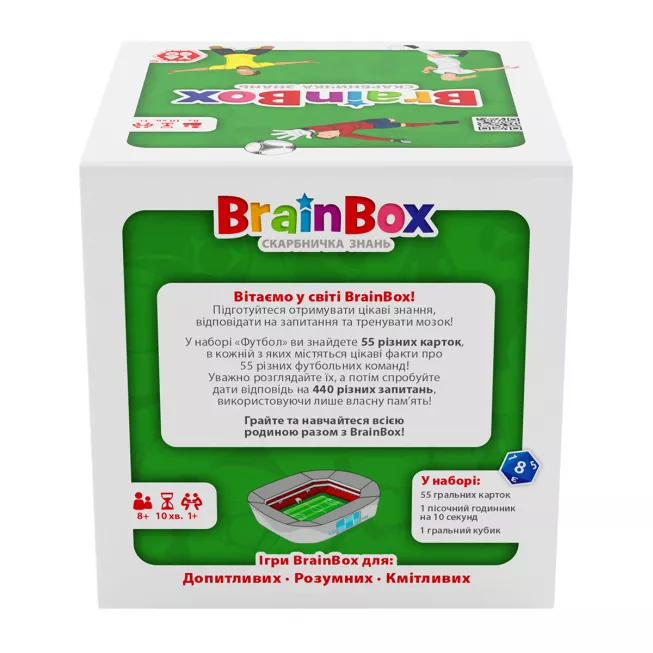 Настільна гра BrainBox Футбол - Пізнавальна гра