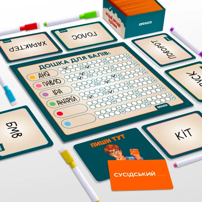 Настільна гра Вгадай, про що я думаю