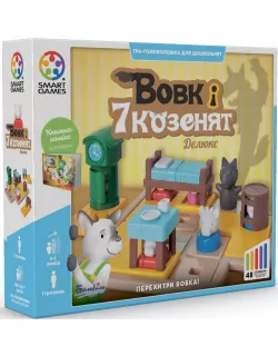 Настільна гра Вовк і семеро козенят