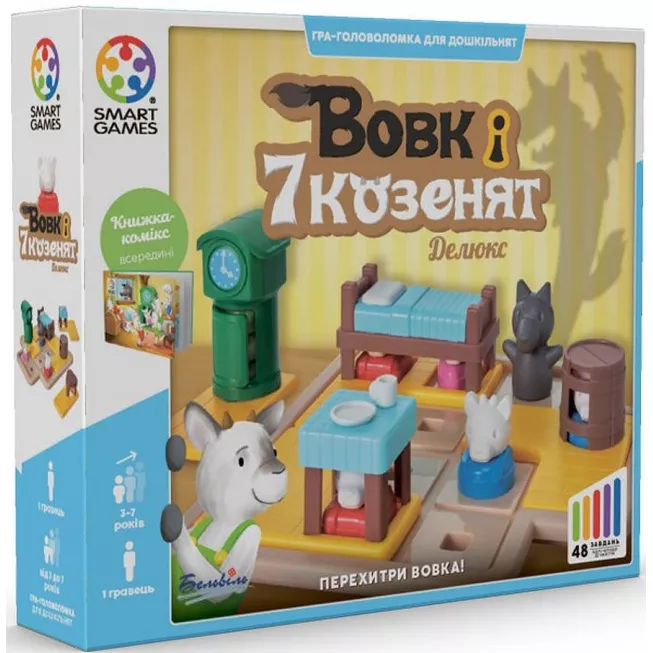 Настільна гра Вовк і семеро козенят