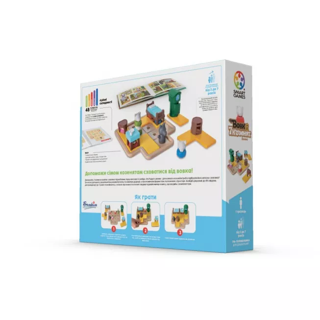 Настільна гра Вовк і семеро козенят