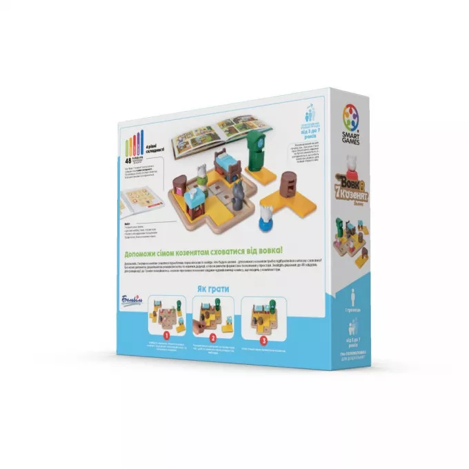 Настільна гра Вовк і семеро козенят