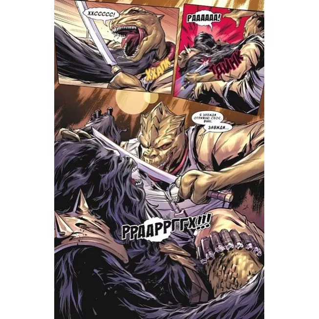 Комікс Зоряні Війни: Найсмертоносніші в галактиці. Том 1