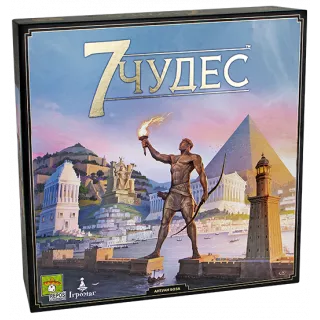 Настільна гра 7 Чудес (7 Wonders) 2-ге видання