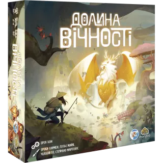 Настільна гра Долина вічності (The Vale of Eternity)