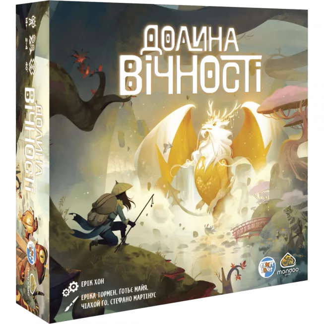 Настільна гра Долина вічності (The Vale of Eternity)