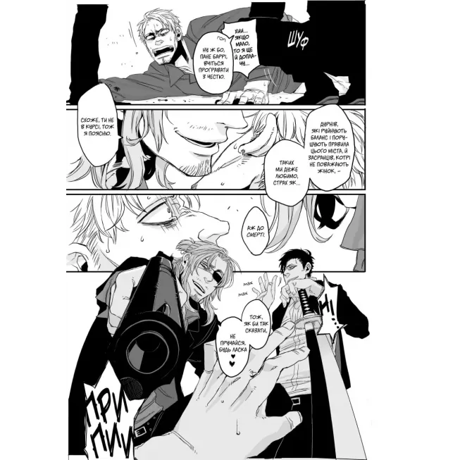 Манга Ґенґста