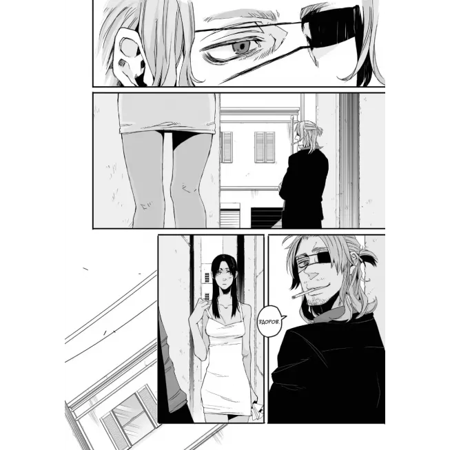 Манга Ґенґста