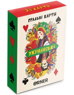 Гральні карти Українські
