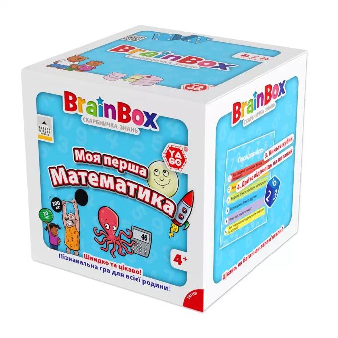 Настільна гра BrainBox Моя перша математика - Пізнавальна гра