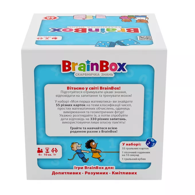 Настільна гра BrainBox Моя перша математика - Пізнавальна гра