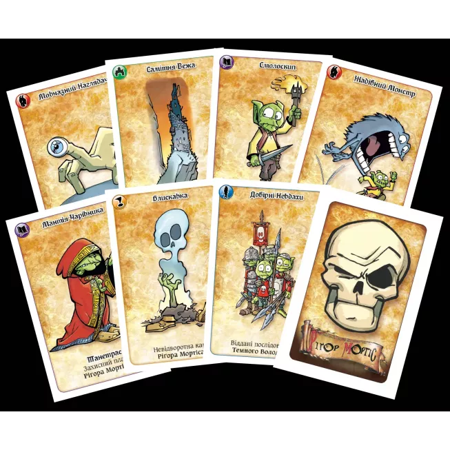 Настільна гра Так, Темний Володарю! Червона Коробка (Aye, Dark Overlord!)