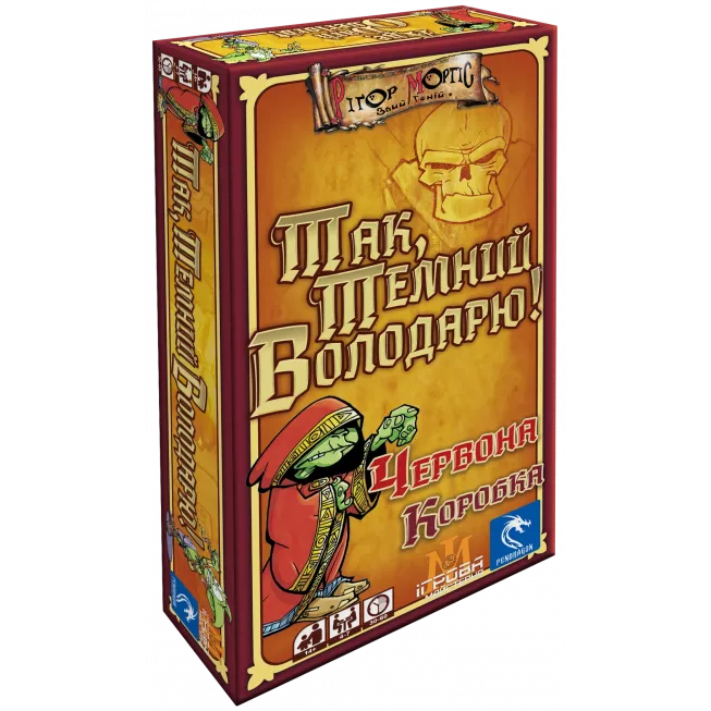 Настільна гра Так, Темний Володарю! Червона Коробка (Aye, Dark Overlord!)