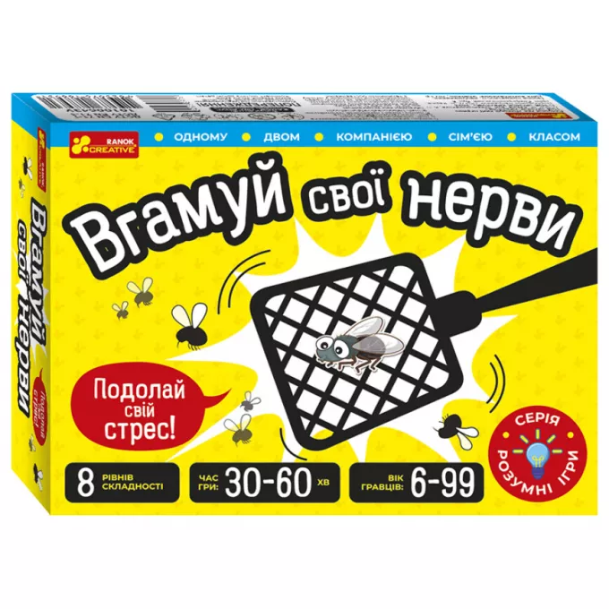 Настільна гра Вгамуй свої нерви