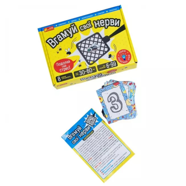 Настільна гра Вгамуй свої нерви
