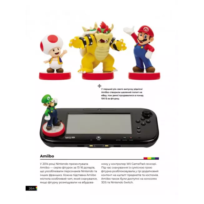 Артбук Ігрові консолі 2.0: Історія у фотографіях від Atari до Xbox