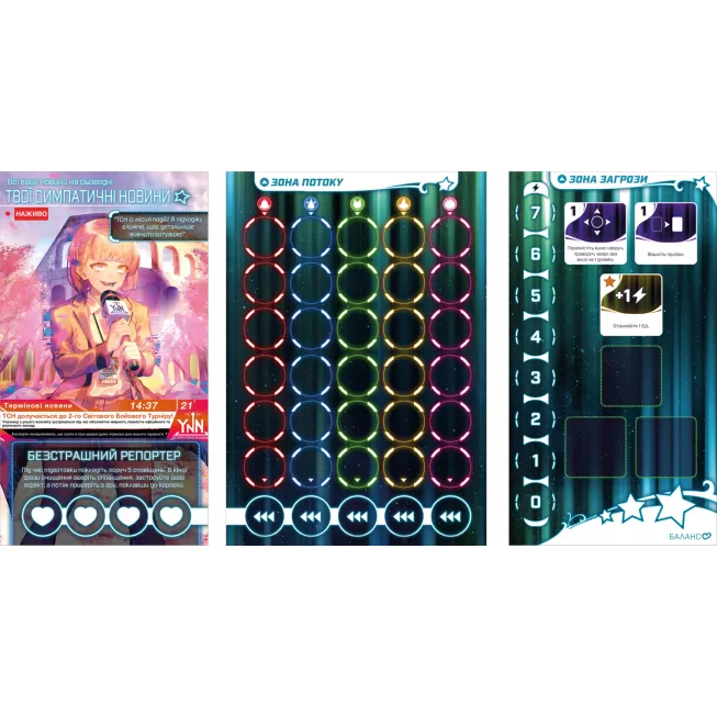 Настільна гра BULLET. Головоломний шутер (Bullet Star)