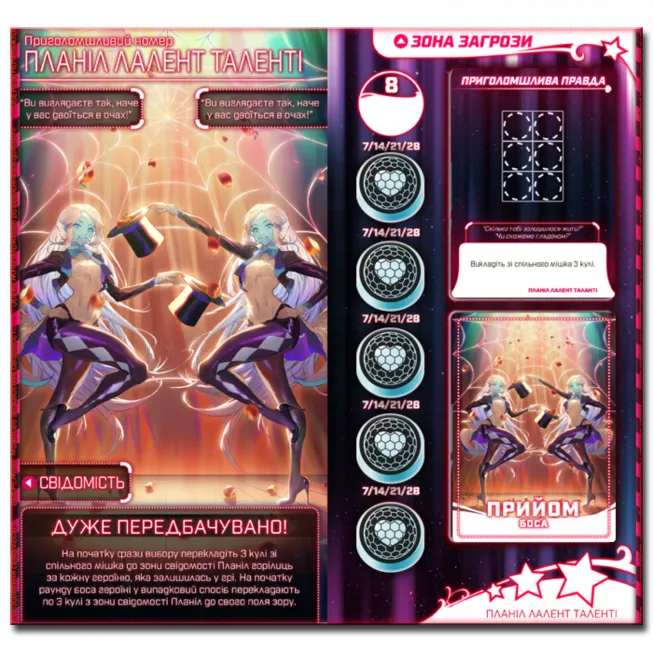 Настільна гра BULLET. Головоломний шутер (Bullet Star)