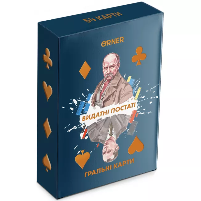 Гральні карти Видатні постаті