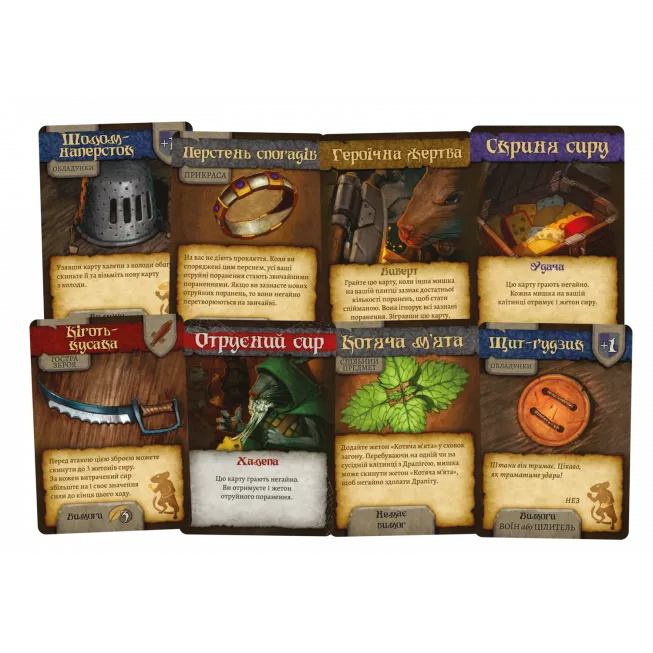 Настільна гра Мишачі Оповідки (Mice and Mystics)