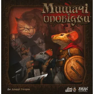Настільна гра Мишачі Оповідки (Mice and Mystics)