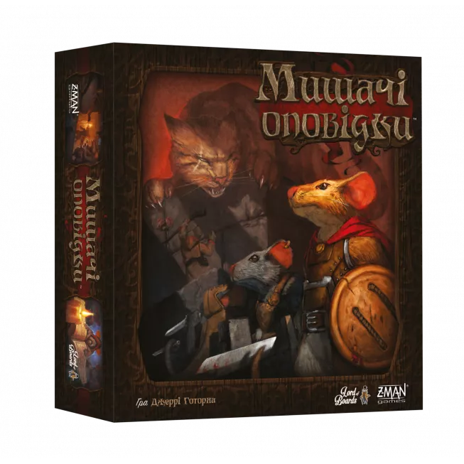 Настільна гра Мишачі Оповідки (Mice and Mystics)