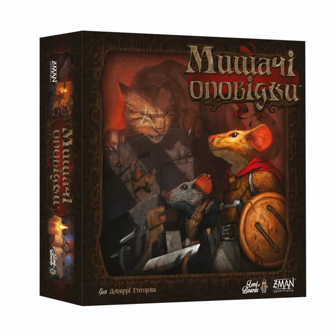 Настільна гра Мишачі Оповідки (Mice and Mystics)