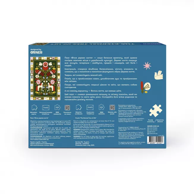 Пазл Дерево життя