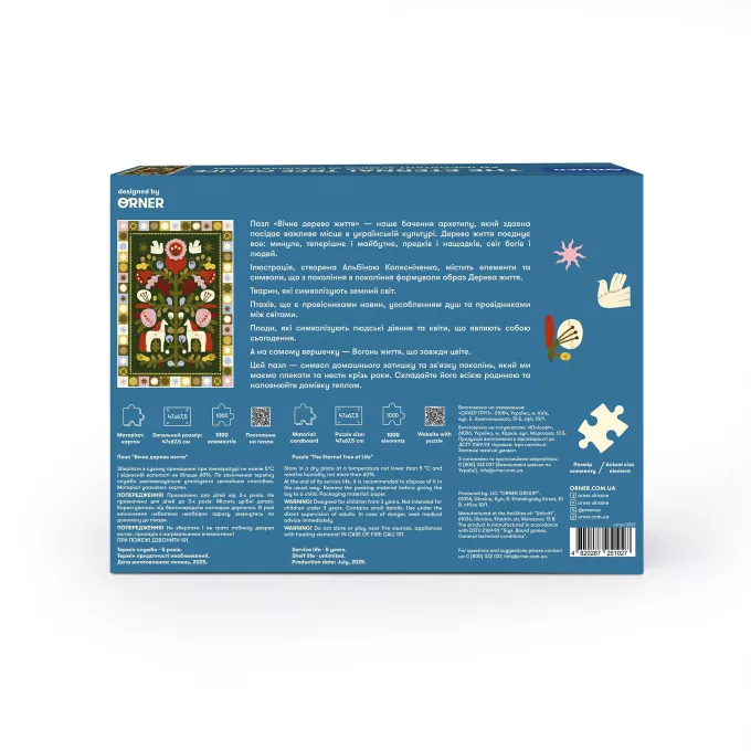 Пазл Дерево життя