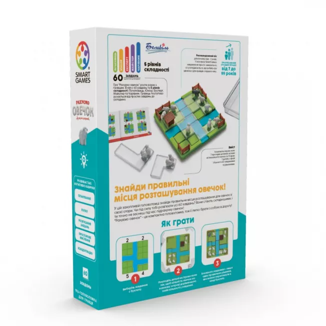 Настільна гра Рахуємо овечок