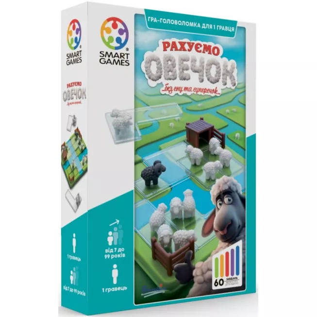 Настільна гра Рахуємо овечок