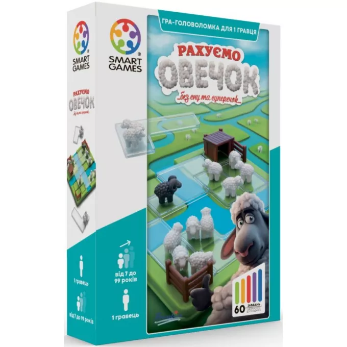 Настільна гра Рахуємо овечок