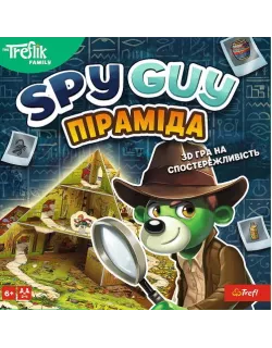 Настільна гра Шпигун: Піраміда (Spy Guy Pyramid)