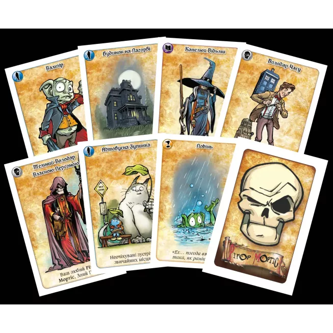 Настільна гра Так, Темний Володарю! Зелена Коробка (Aye, Dark Overlord!)