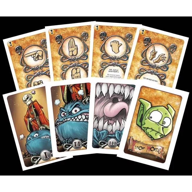 Настільна гра Так, Темний Володарю! Зелена Коробка (Aye, Dark Overlord!)