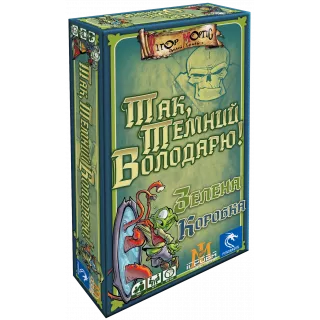 Настільна гра Так, Темний Володарю! Зелена Коробка (Aye, Dark Overlord!)