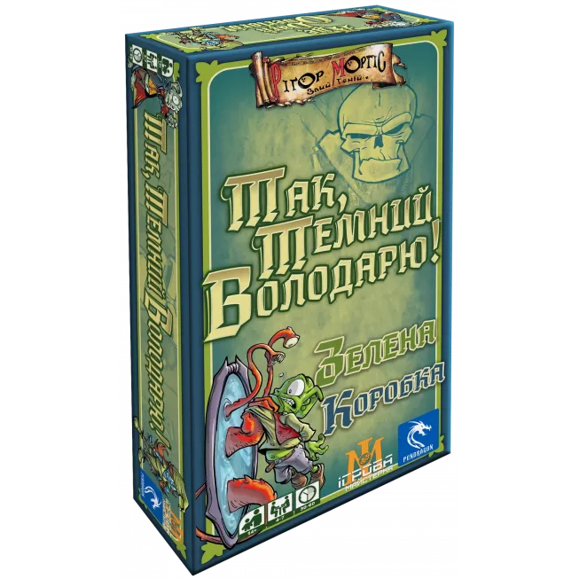 Настільна гра Так, Темний Володарю! Зелена Коробка (Aye, Dark Overlord!)