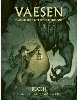 Настільна гра Vaesen. Таємничі істоти півночі / Весен