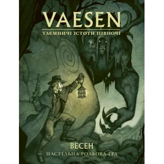 Настільна гра Vaesen. Таємничі істоти півночі / Весен