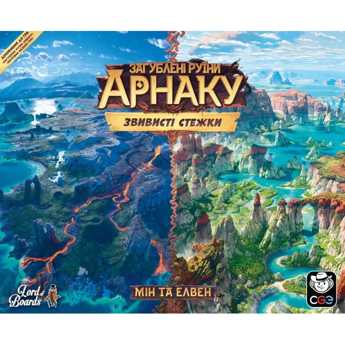 Настільна гра Загублені руїни Арнаку: Звивисті стежки