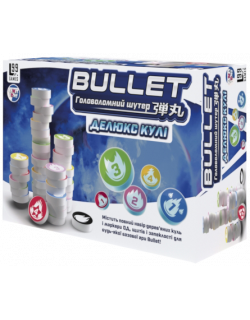 Настільна гра BULLET. Делюкс кулі