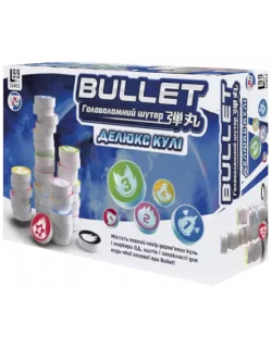 Настільна гра BULLET. Делюкс кулі