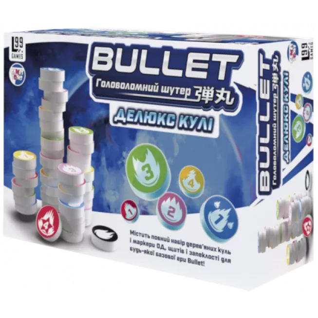 Настільна гра BULLET. Делюкс кулі