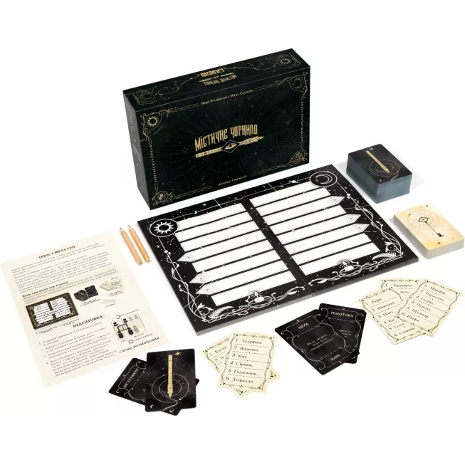 Настільна гра Містичне чорнило (Phantom Ink)