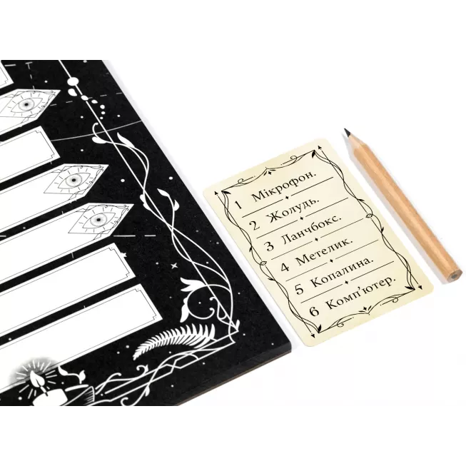 Настільна гра Містичне чорнило (Phantom Ink)